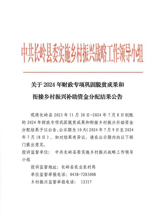 长岭县本地招人吗今天招聘 长岭县官网2020年最新招聘