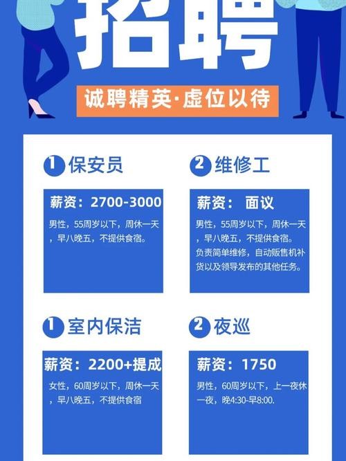 长春工厂招聘信息最新招聘2021年8月 长春工厂招聘信息最新招聘2021年8月13日