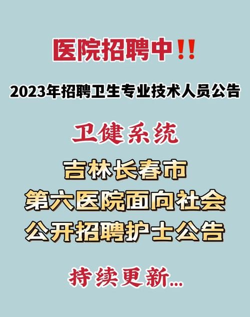 长春工厂招聘信息最新招聘2021年8月 长春工厂招聘信息最新招聘2021年8月13日