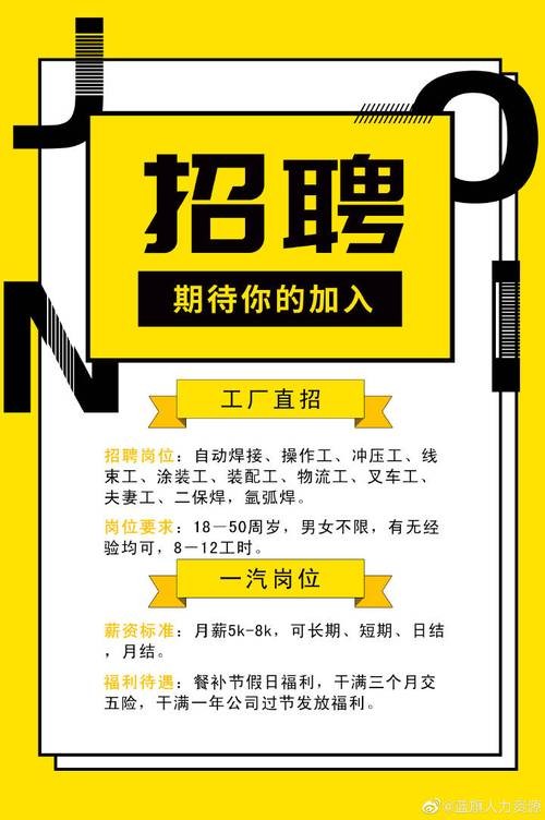 长春工厂招聘工人和操作工 长春市工厂招工