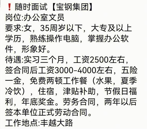 长春找工作最新招聘信息报是什么名称 长春招聘报纸有哪些