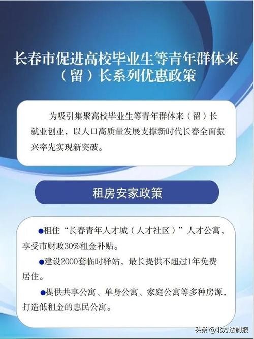 长春最新工厂男女招工 长春最新工厂男女招工网