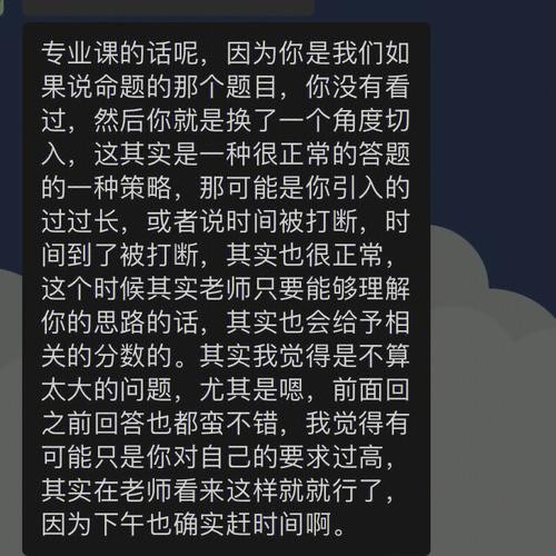 长期找不到工作心态崩溃 长期找不到工作心态崩溃,家人态度不好