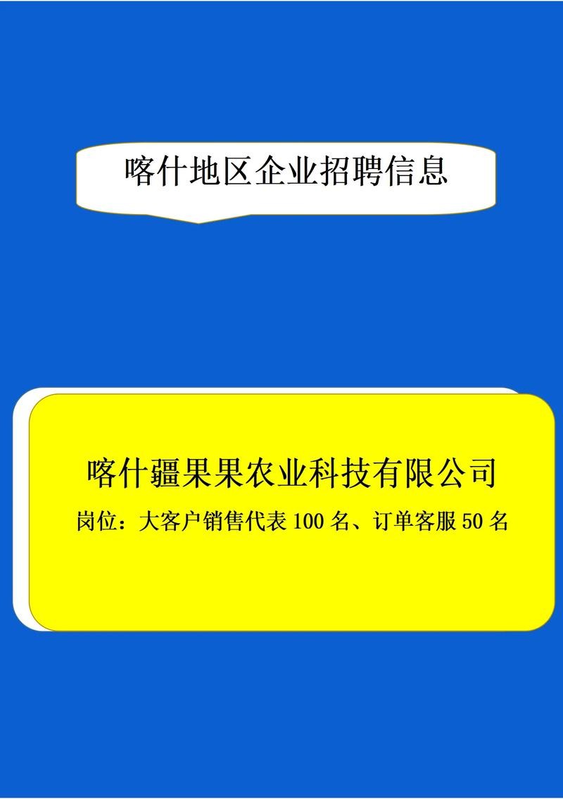 长期驻外为什么不本地招聘 怎么找派驻海外的工作