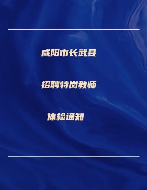 长武县本地物流招聘信息 长武县本地物流招聘信息最新