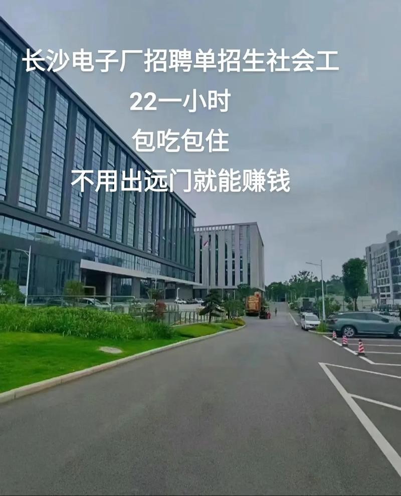 长沙哪里有工作招聘 长沙现在哪里招人做事