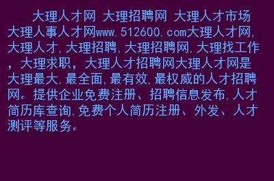 长沙找工作招聘网 长沙找工作用什么招聘网