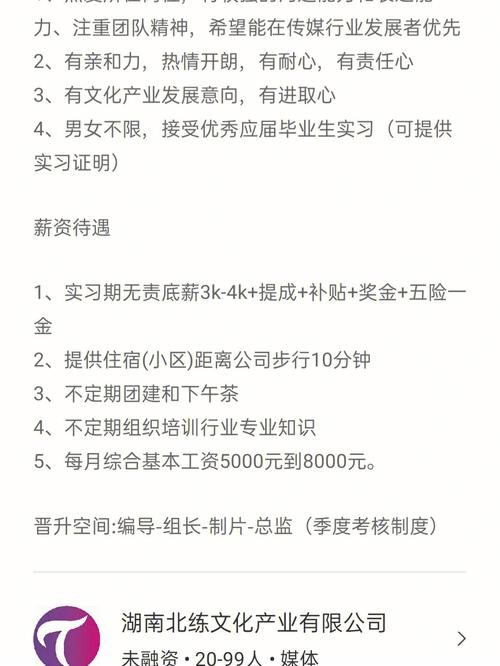 长沙找工作最新招聘 长沙找工作最新招聘信息招聘聋人