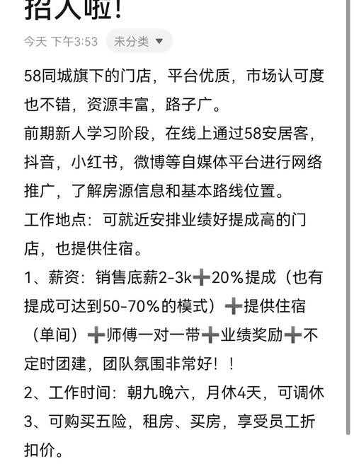 长沙招聘本地工作 在长沙招聘