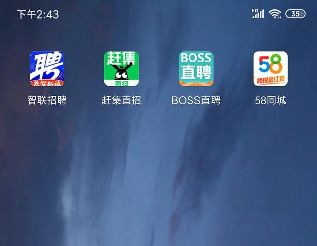 夜场招聘哪个软件好一点 夜场招聘什么app