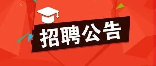 长沙本地招聘公众号用啥 长沙本地招聘公众号用啥软件