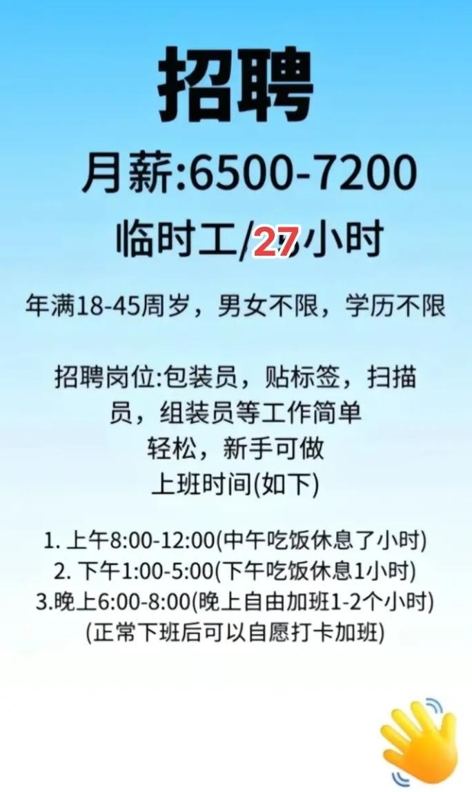 长沙本地招聘渠道 长沙招聘市场在哪