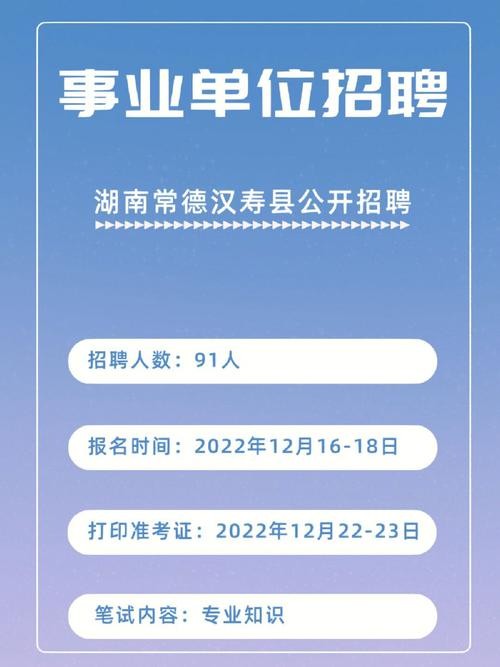 长沙本地招聘网站是哪个 长沙本地招聘网站是哪个公司