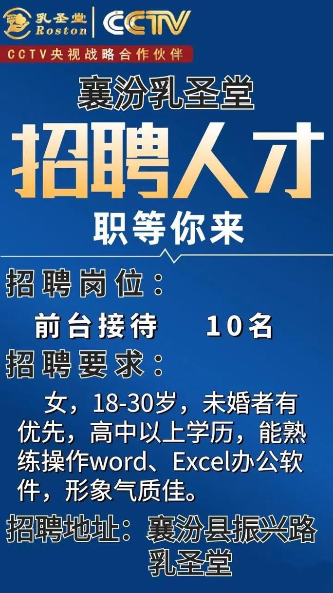 长沙本地跟拍招聘 长沙招聘摄影师