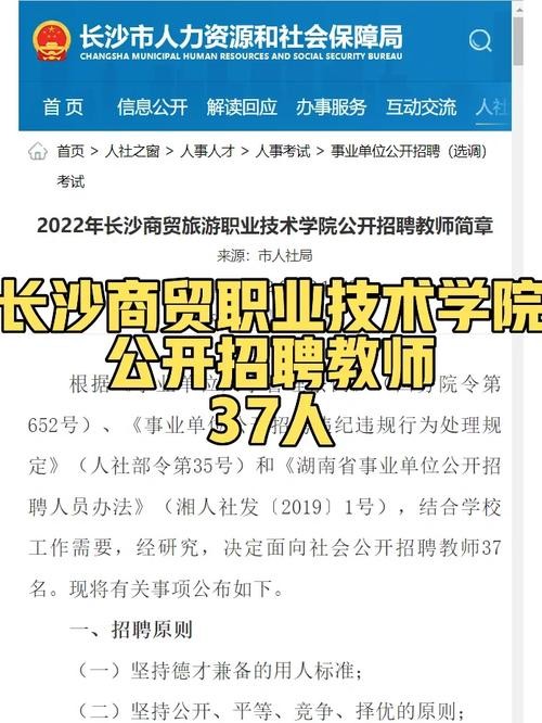 长沙附近有招聘工作求职 长沙附近招工信息