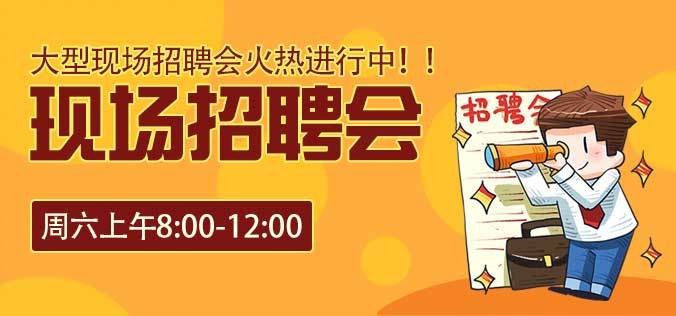 长治本地招聘 长治本地招聘网