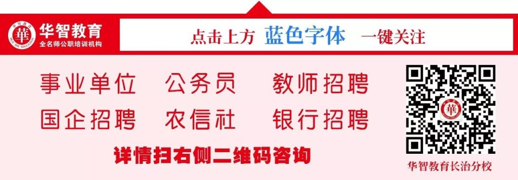 长治消防招聘本地 山西省消防员招聘官网