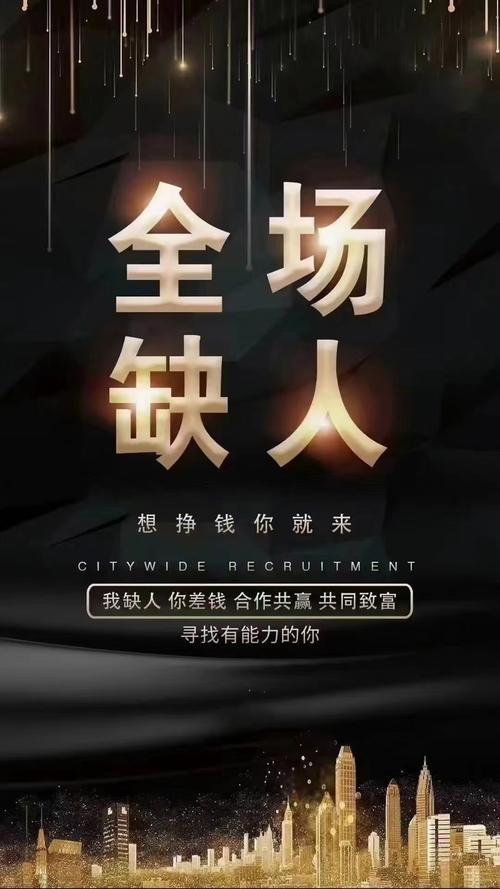 夜场招聘在哪招人比较好找工作 夜场招聘都在哪里招聘