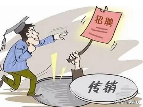 夜场招聘坑人洗脑套路有哪些 夜场招聘坑人洗脑套路有哪些内容