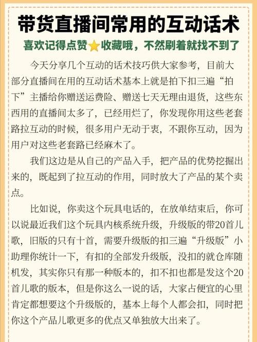 夜场招聘坑人洗脑套路有哪些骗局 夜场招聘技巧和话术