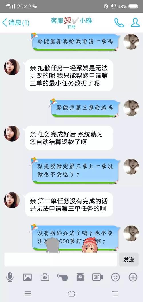 夜场招聘坑人洗脑套路骗局揭秘是真的吗 夜场招人是真的假的