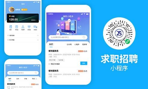 夜场招聘小程序叫什么来着 夜场招聘软件下载