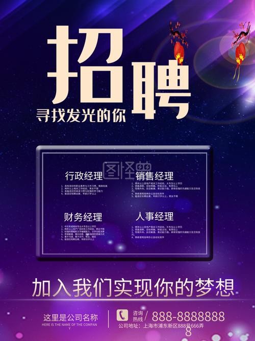 夜场招聘怎么对接工作 夜场招聘用什么方式最好