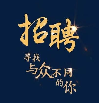 夜场招聘是什么工作单位的 夜场招聘是什么工作单位的岗位