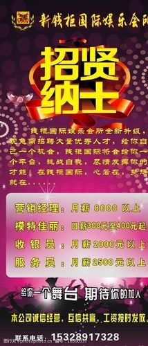 夜场招聘用什么软件好用 夜场招聘用什么app