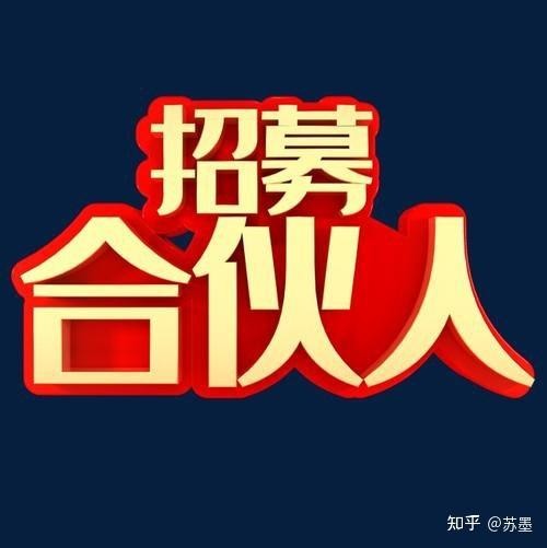 夜场招聘的渠道是什么意思啊 夜场招聘的渠道是什么意思啊知乎