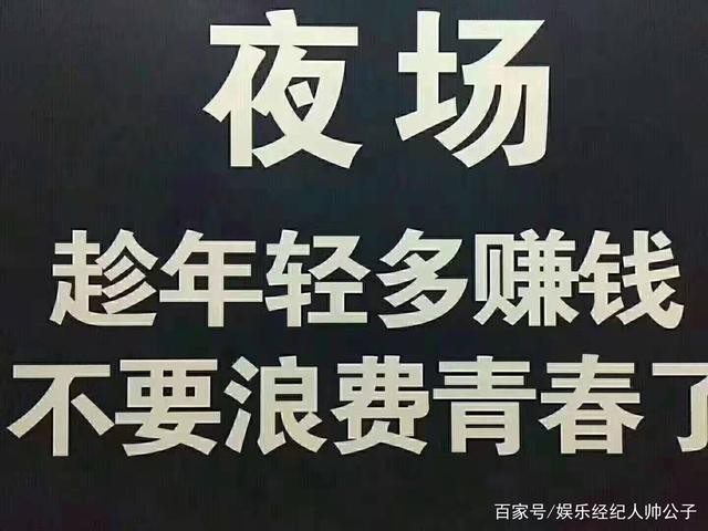 夜场指什么时间段休息好 夜场指什么时间段休息好一点