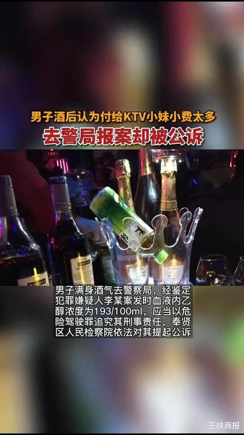 夜场收小费技巧是什么呢 夜场要小费的顺口溜