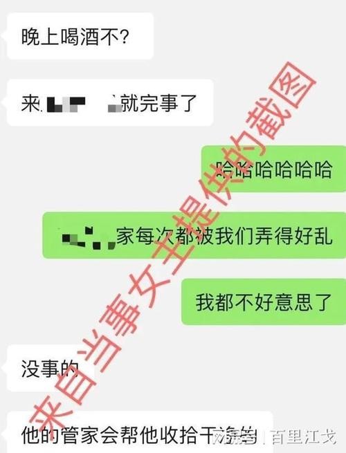 夜场放水套路怎么说的 会所放水是什么意思