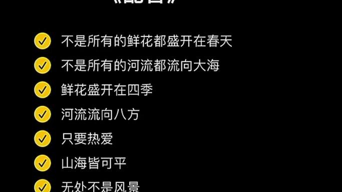 夜场文案配音怎么写的 夜场文案配音怎么写的好看