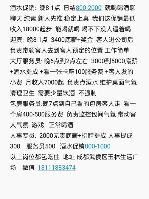 夜场新人营销怎么才可以赚到钱 夜场新人应该怎么做