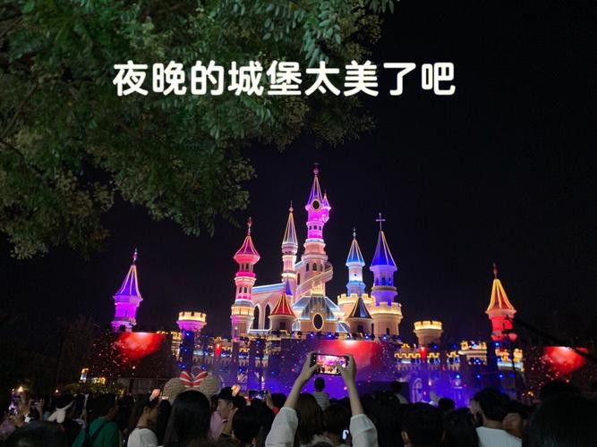 夜场方特怎么拍照 方特夜场旅游攻略