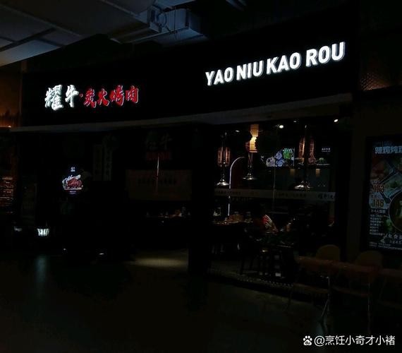 夜场旁边的餐饮叫什么 夜场旁边适合开什么店