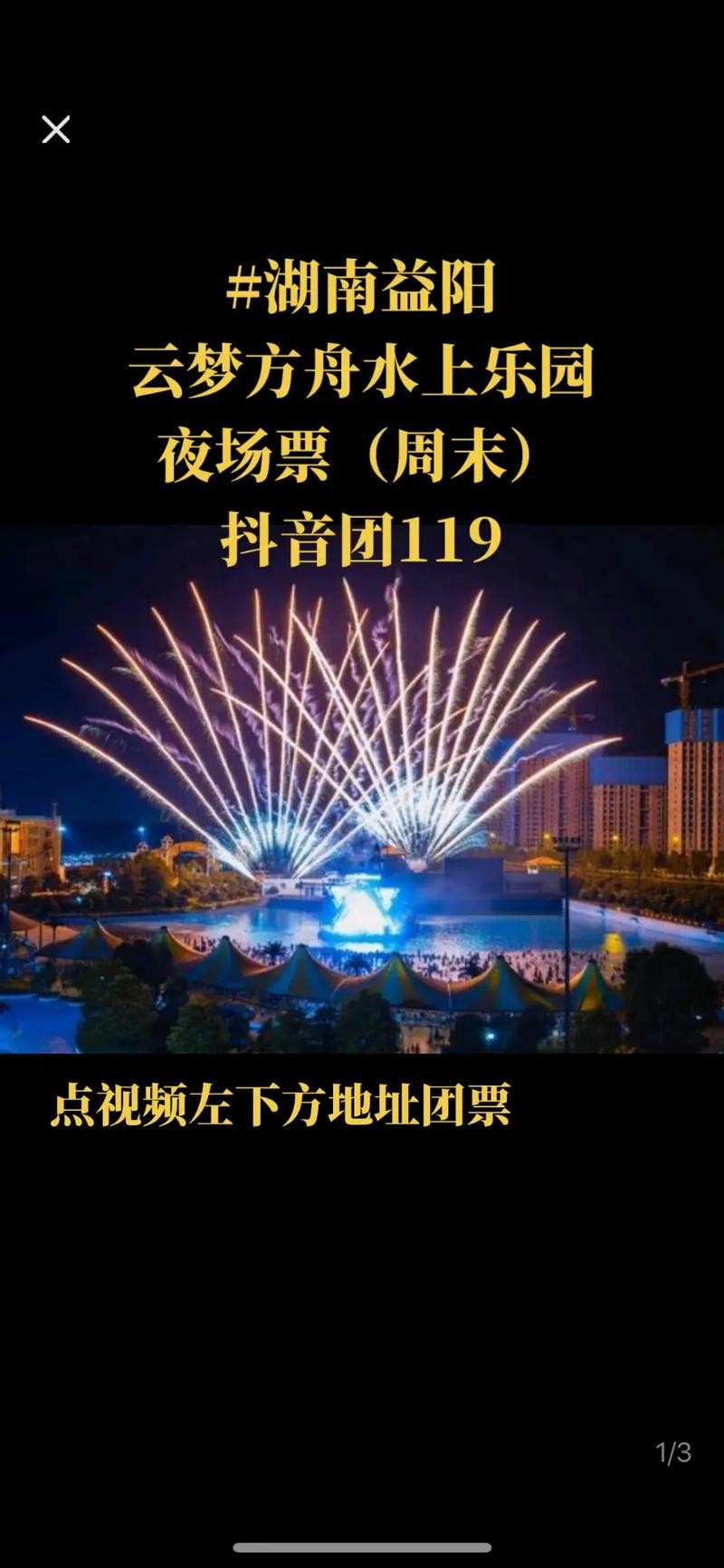 夜场晚场该怎么做好工作 夜场上班怎么上台率高