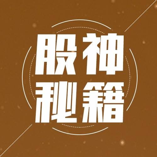 夜场梅开二度是指什么 梅开二度饭圈意思