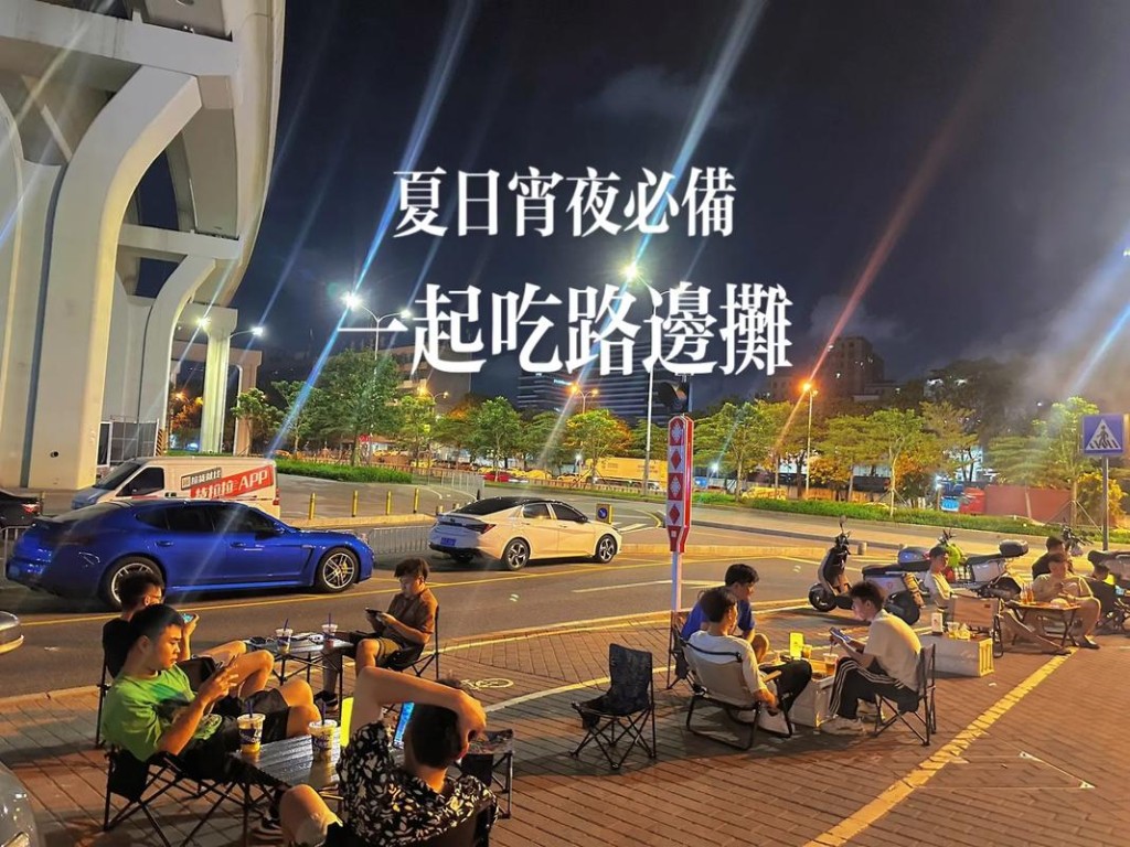 夜场楼下宵夜做什么好吃 楼下夜宵店太吵怎么办