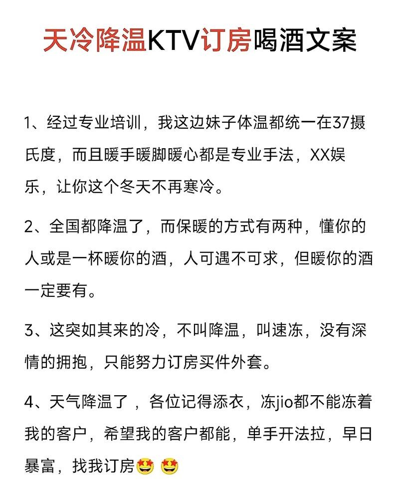 夜场求订房的视频怎么拍 夜场求订房的经典语录