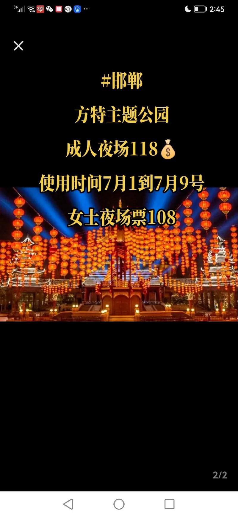 夜场没有音乐怎么办 夜场没有业绩怎么办