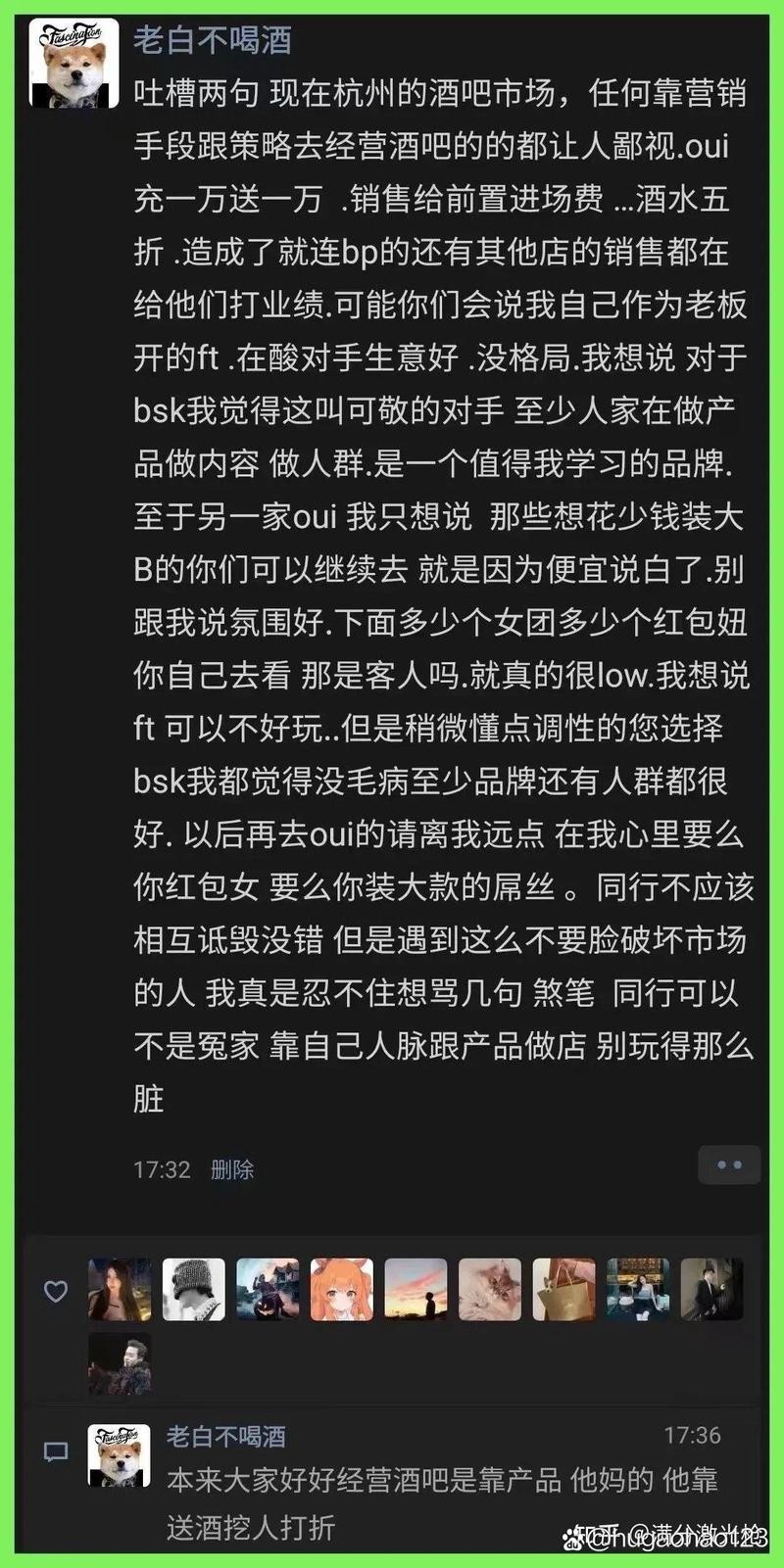 夜场没生意语录怎么说的 夜场没有业绩怎么办