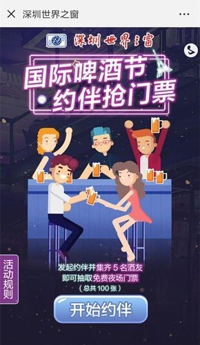 夜场消费规则是什么意思 夜场消费规则是什么意思呀