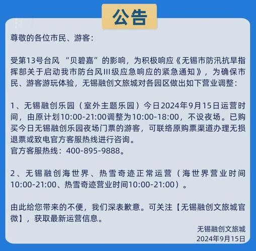 夜场涨价通告怎么写 夜场优惠宣传语言