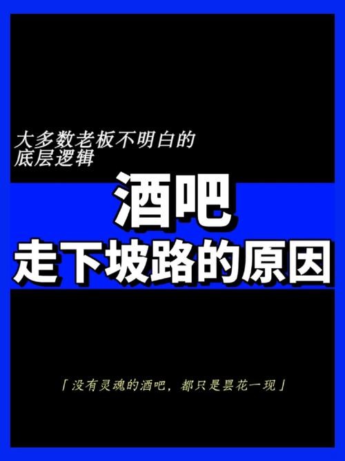 夜场混不下去做什么生意 夜场挣钱不