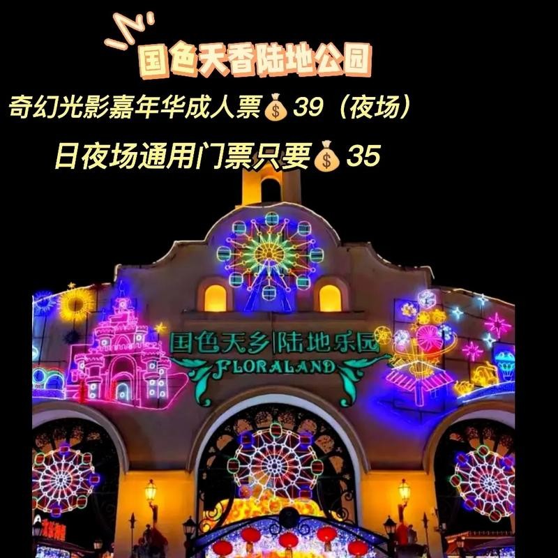 夜场演出门票怎么买的啊 如何购买夜场电影票