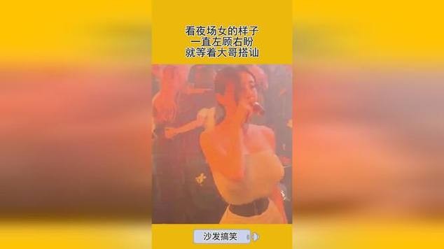 夜场演员哪里的称呼 夜场演员哪里的称呼最多