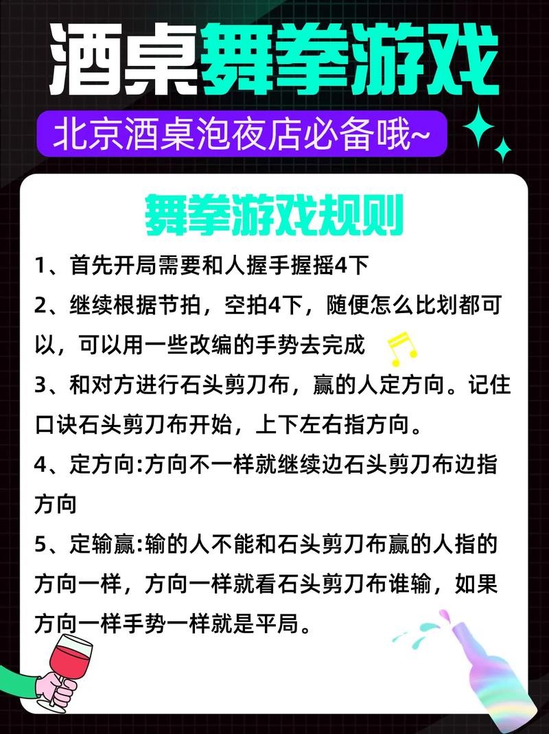 夜场玩的地方双人怎么玩 夜场两人游戏怎么玩