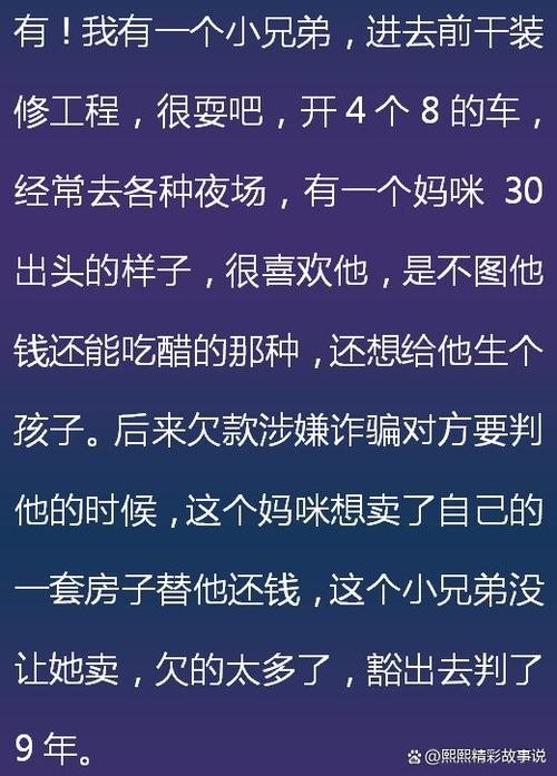 夜场电话被监听了怎么办 夜场电话查询